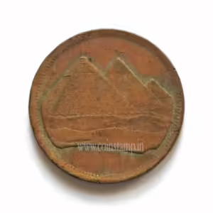 Egypt 5 Qirsh 1984 Used