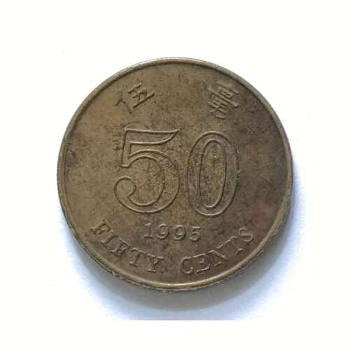 Hong Kong 50 cents Elizabeth II used @ coins and stamps (4) Hong Kong 50 Cents 1993-2017 Elizabeth II Used
