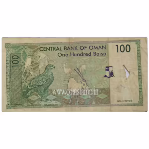 Sultanate of Oman 100 Baisa used