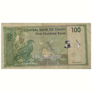 Sultanate of Oman 100 Baisa used