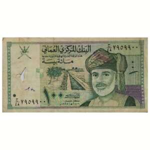 Sultanate of Oman 100 Baisa used