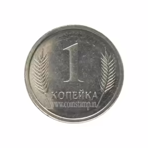 Transnistria 1 Kopeck 2000