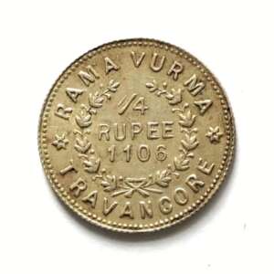 Travancore 1/4 Rupee 1906-1930  Moolam Thirunal  Rama Varma VI Used