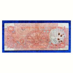 Indian 20 Rupees Konark Wheel Without Sathyameva Jayathe Used