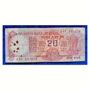 Indian 20 Rupees Konark Wheel Without Sathyameva Jayathe Used