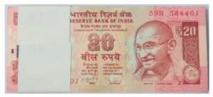 Indian Mule 20 Rupees 2014 D. Subbarao UNC Bundle