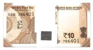 786 Series 10 Rupees Bundle Fancy Number