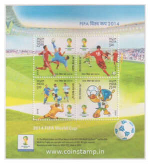 2014 FIFA World Cup Miniature Sheet