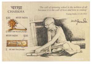 2015 India Mahatma Gandhi “Charkha” Miniature Sheet - AUNC