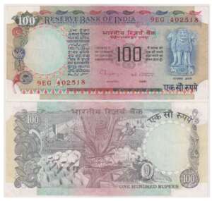 India 100 Rupees C. Rangarajan with Satyameva Jayate A Inset XF