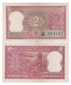 2 Rupees I. G. Patel B Inset XF