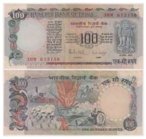 India 100 Rupees R N Malhotra AUNC With Satyameva Jayate AUNC