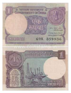 Indian 1 Rupee Pratap Kishen Kaul XF