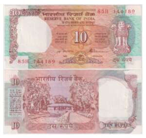 India Republic 10 Rupees Shalimar S. Venkitaramanan AUNC
