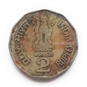 2 Rupees Chhatrapati Shivaji 1999 Hyderabad Mint Used