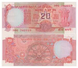 Indian 20 Rupees Konark Wheel Without Sathyameva Jayathe A Inset  AUNC