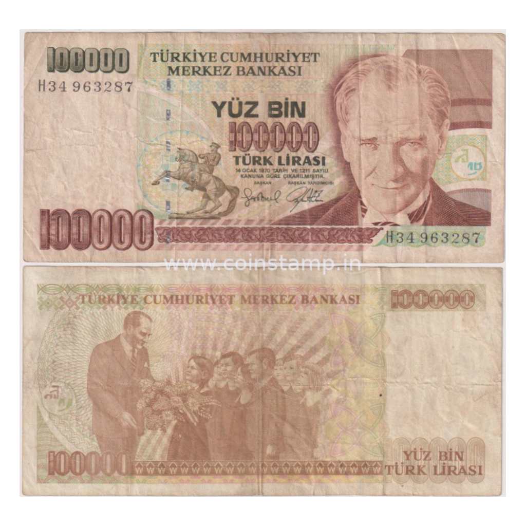 Turkey 100 000 Lira 1996-1999 Used