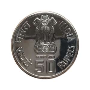 India 50 Rupees 50th Anniversary of Khadi & Village Industries Commission