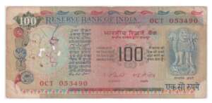 India 100 Rupees I.G.Patel with Satyameva Jayate Plain Inset Used