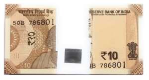 Indian 10 Rupees Bundle Fancy No. 786