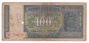 India 100 Rupees S. Jagannathan with correct Urdu Low Condition