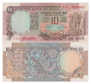 India Republic 10 Rupees Peacock  I. G.  Patel Insert A XF