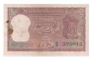 2 Rupees  Ornamental L. K. Jha 1968  Used