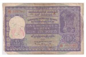 100 Rupees Fafada P. C. Bhattacharya with Incorrect Urdu Low Condition
