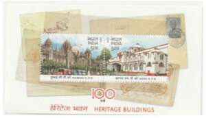 Heritage Buildings 2013 Miniature Sheet – AUNC
